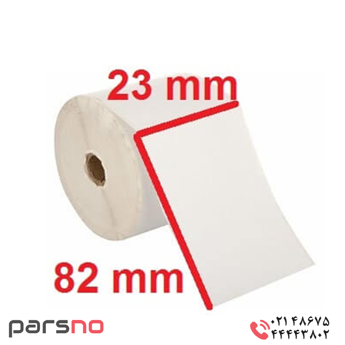 paper-label-23-x-82 لیبل کاغذی 23 × 82