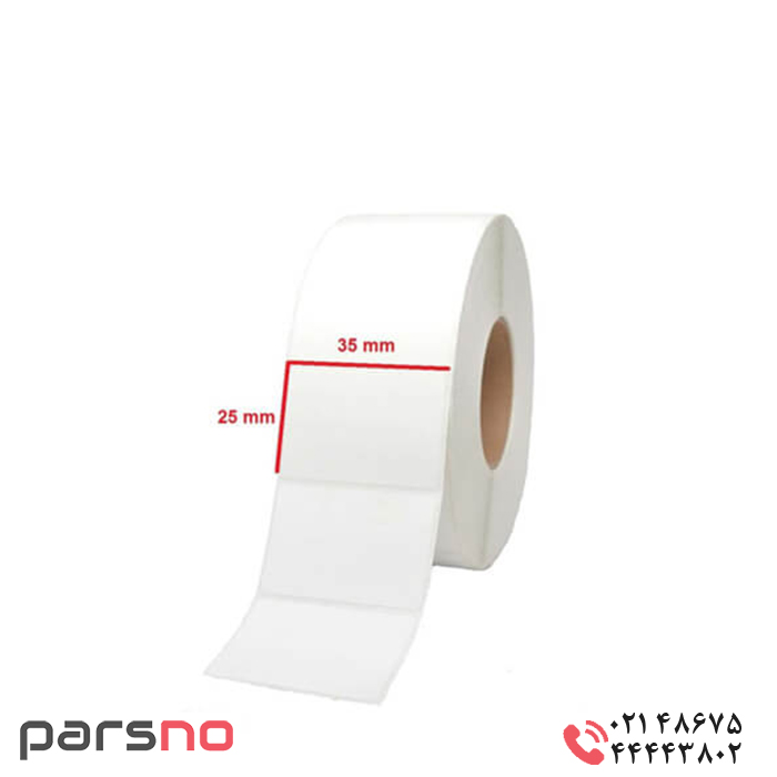 paper-label-25-x-35 لیبل کاغذی 25 × 35