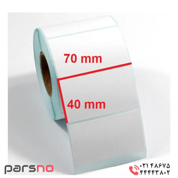 لیبل کاغذی 40 × 70