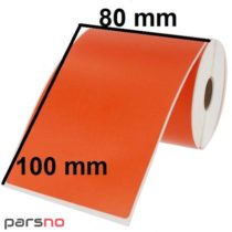 لیبل رنگی نارنجی پی وی سی 80 × 100