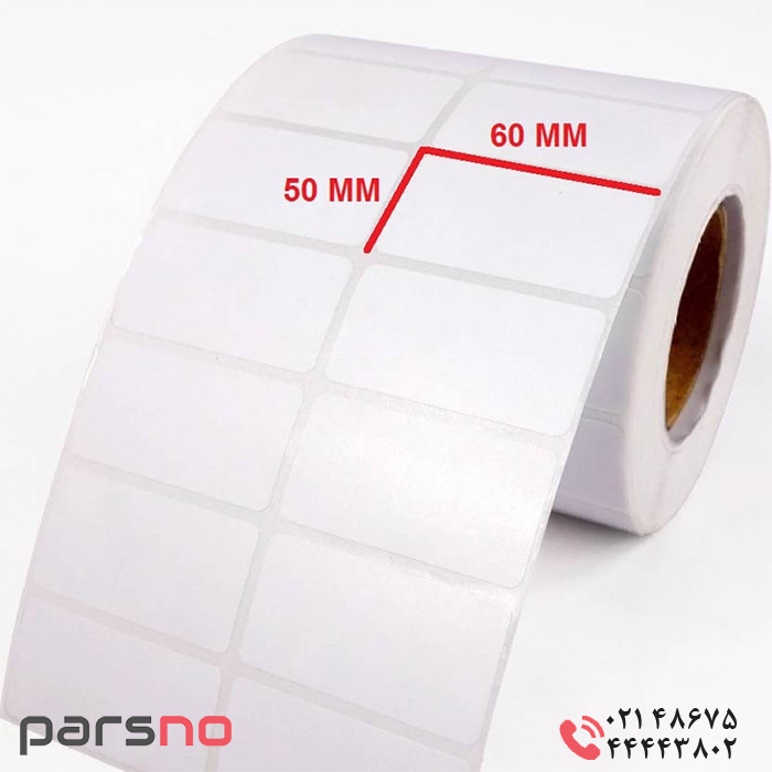 pvc-double-row-50-x-60 لیبل پی وی سی دو ردیف 50 × 60