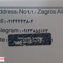 لیبل اسکرچ 8 × 29