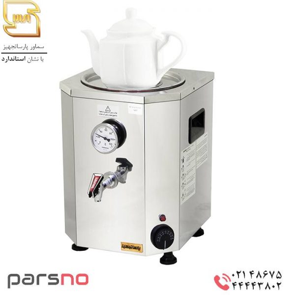 سماور 10 لیتری برقی استیل نگیر پارسا تجهیز