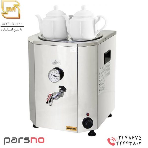 سماور 20 لیتری صنعتی استیل نگیر پارسا تجهیز