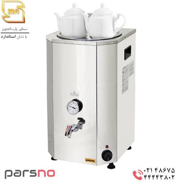 سماور 30 لیتری صنعتی استیل نگیر پارسا تجهیز
