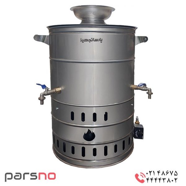 سماور 60 لیتری گازی