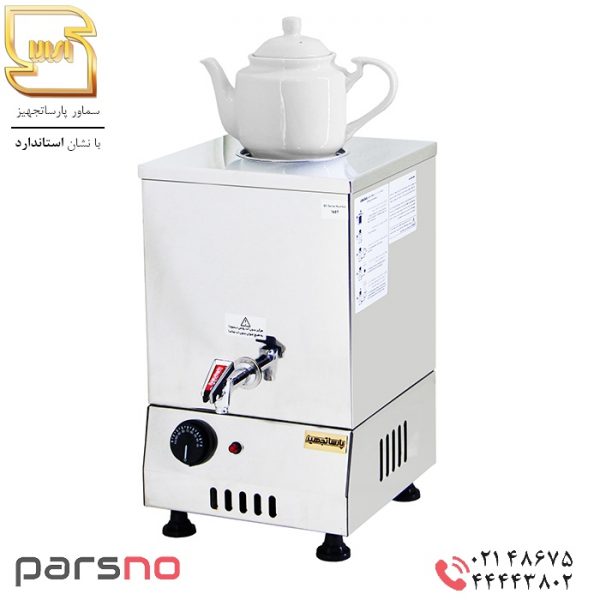 سماور 15 لیتری برقی