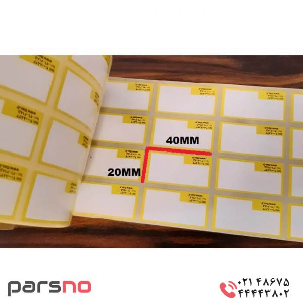 لیبل اصالت 40×20