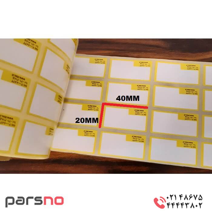 authenticity-label-20x40 لیبل اصالت 40×20