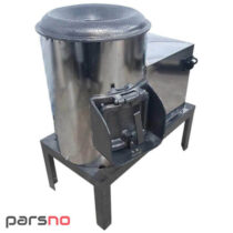 پوست کن پیاز 1.5 اسب مبله