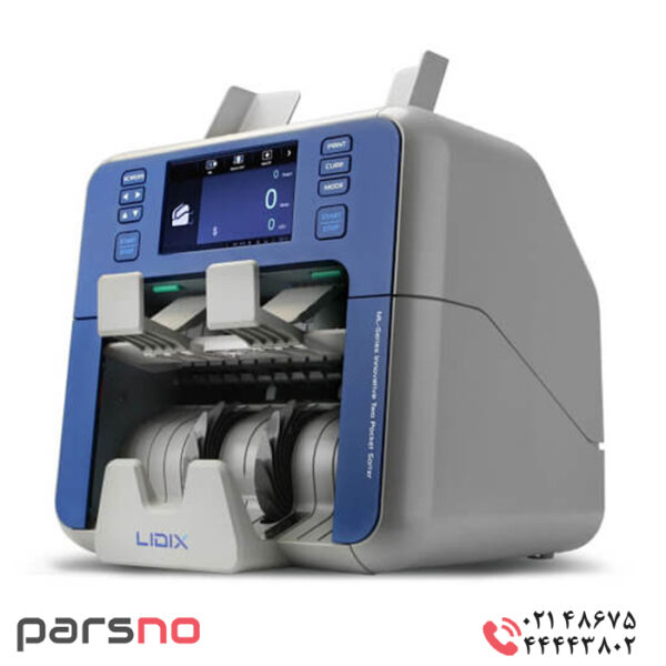 سورتر اسکناس لیدیکس مدل ML-2V