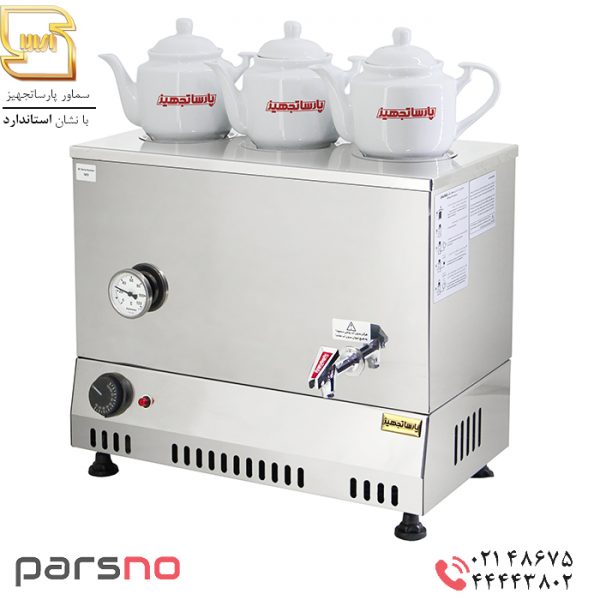 سماور مربعی طرح ترک 30 لیتری